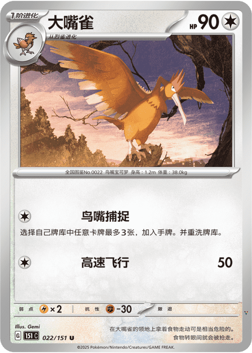 Card 22