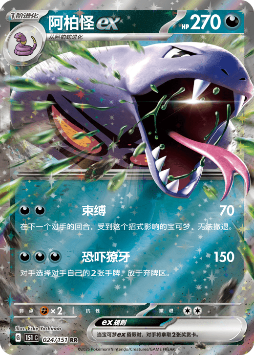 Card 24
