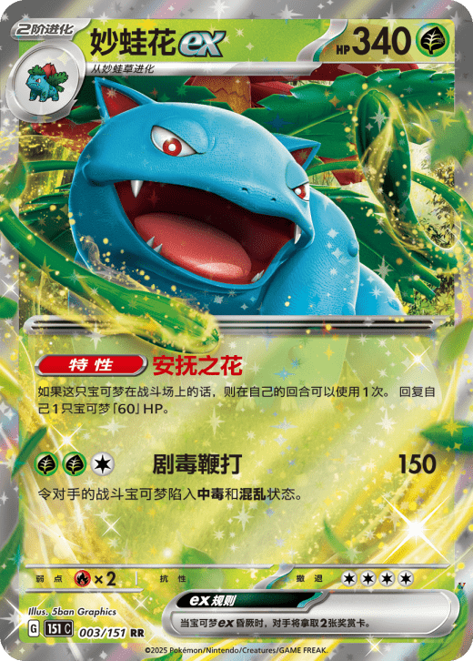 Card 3
