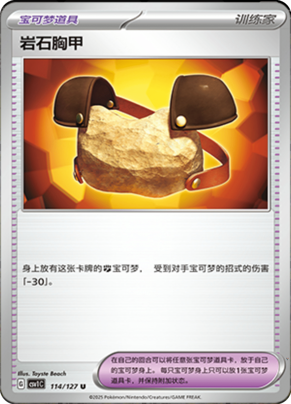 Card 114