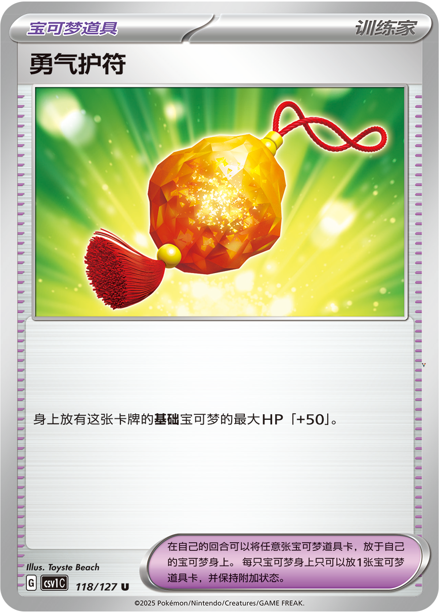 Card 118