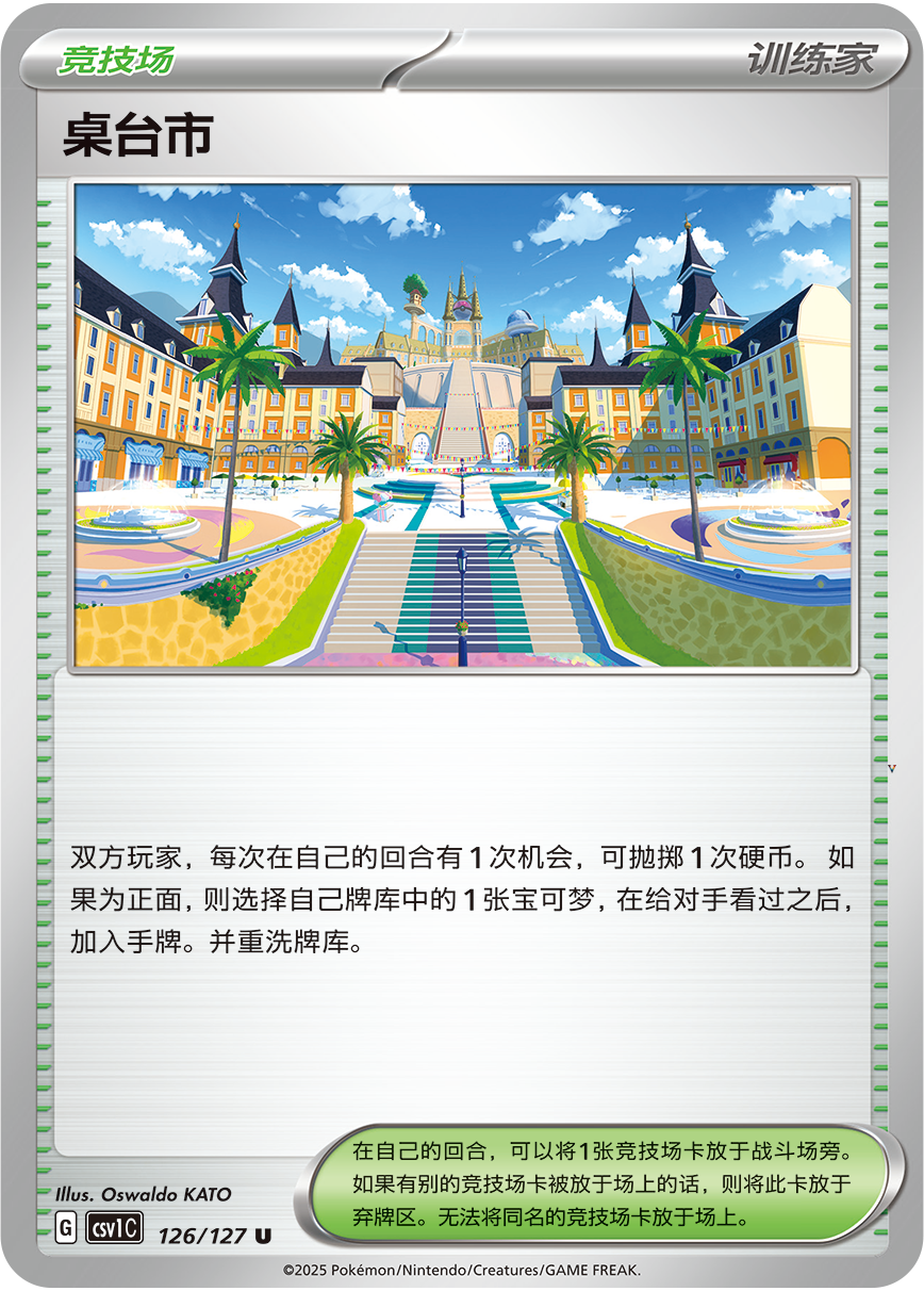 Card 126