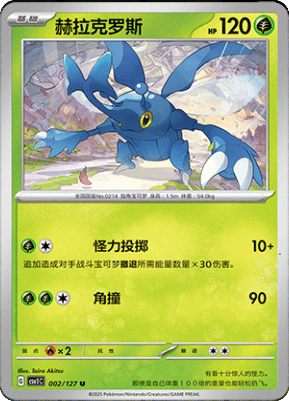 Card 2