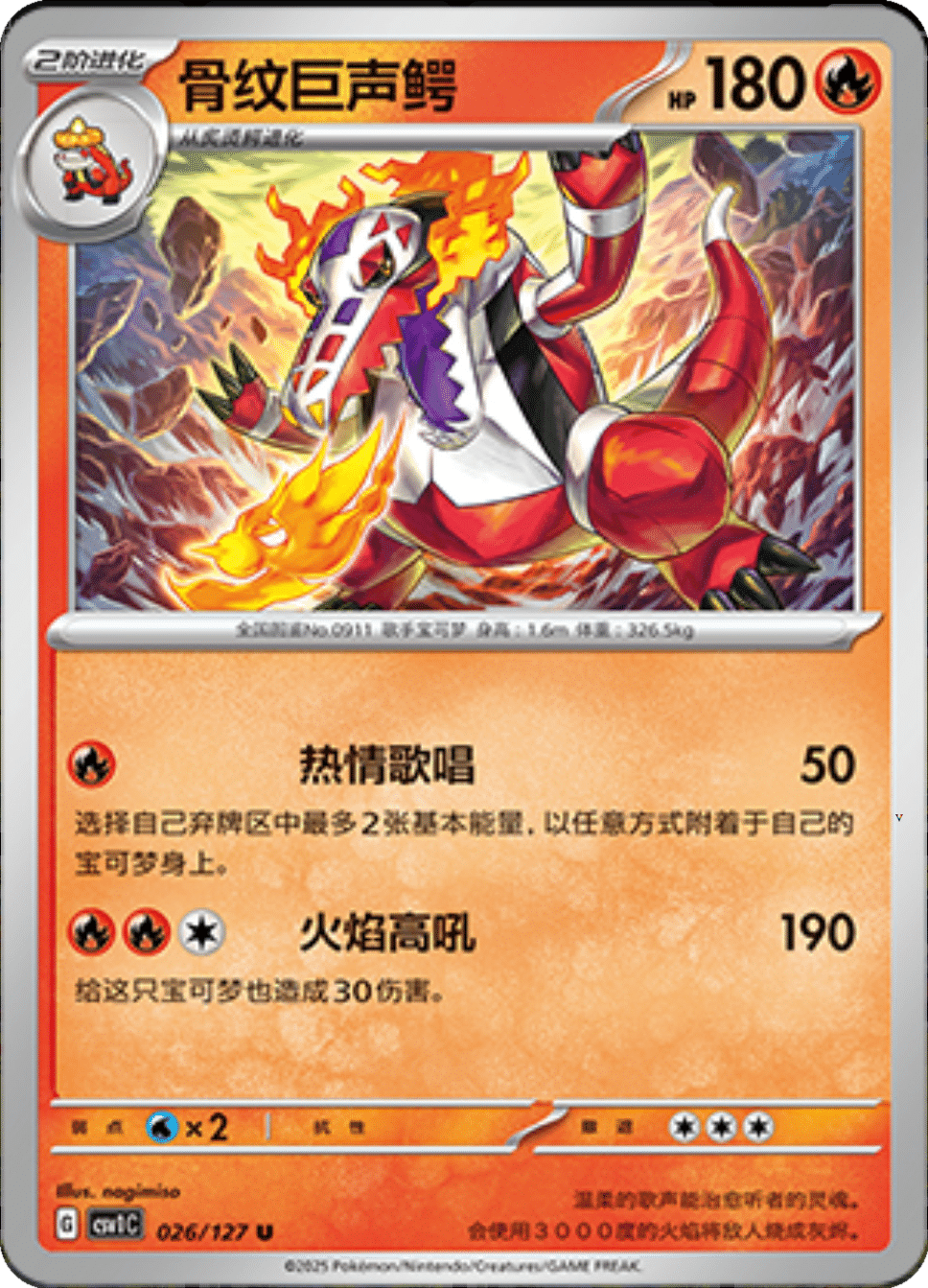 Card 26