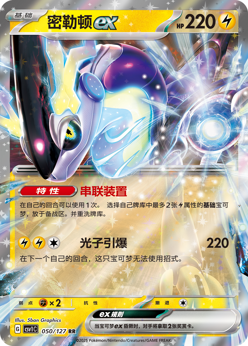 Card 50