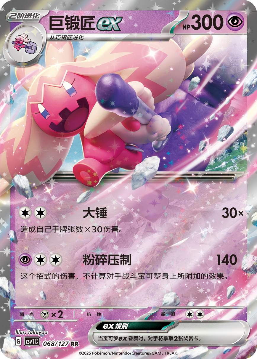 Card 68