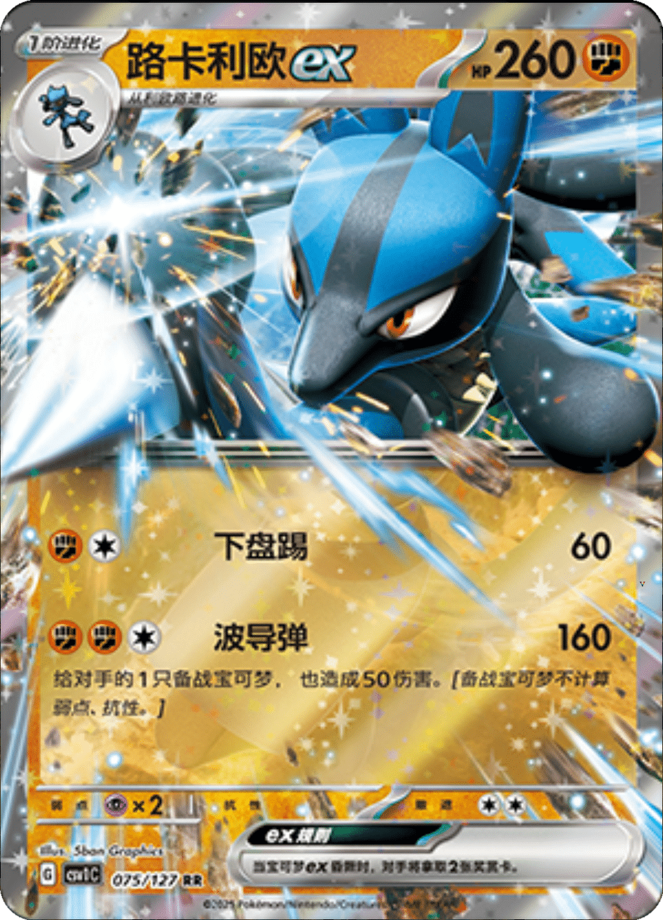 Card 75