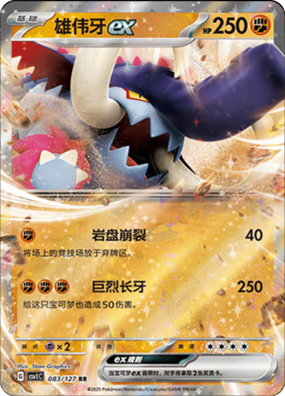 Card 83