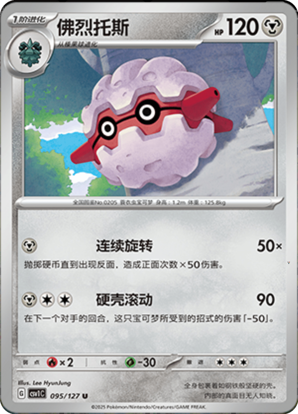 Card 95