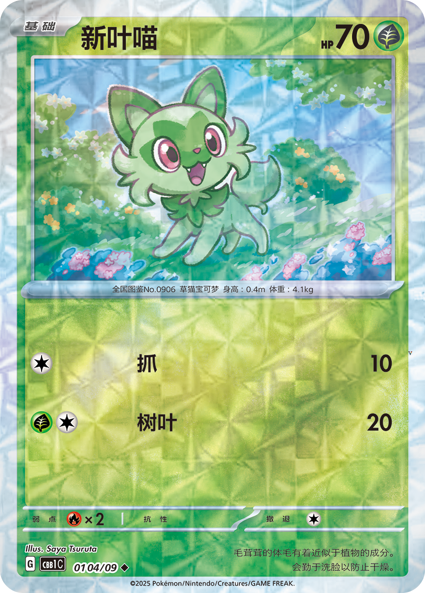Card 01_04