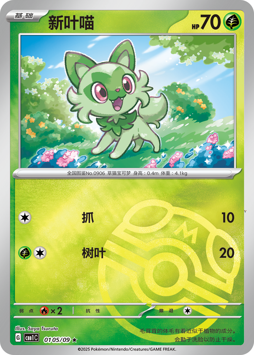 Card 01_05