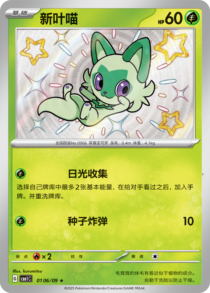 Card 01_06