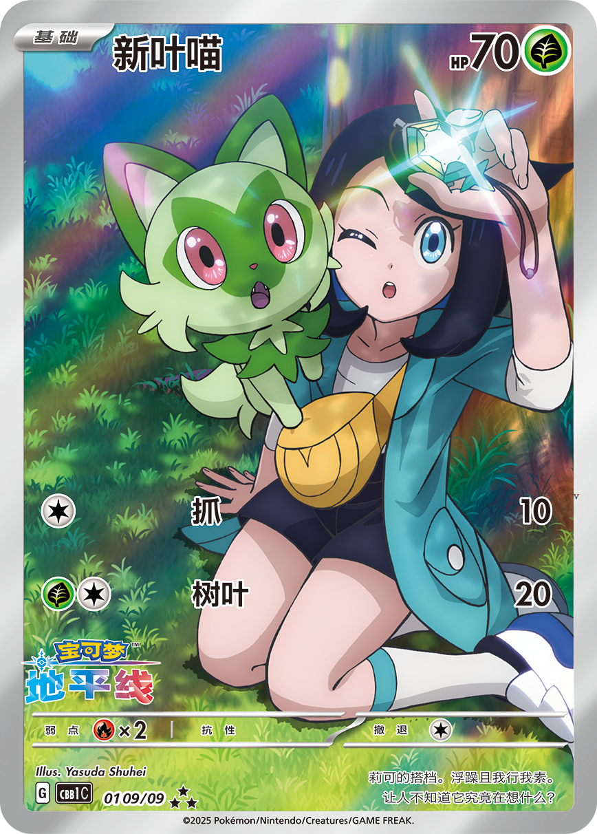 Card 01_09