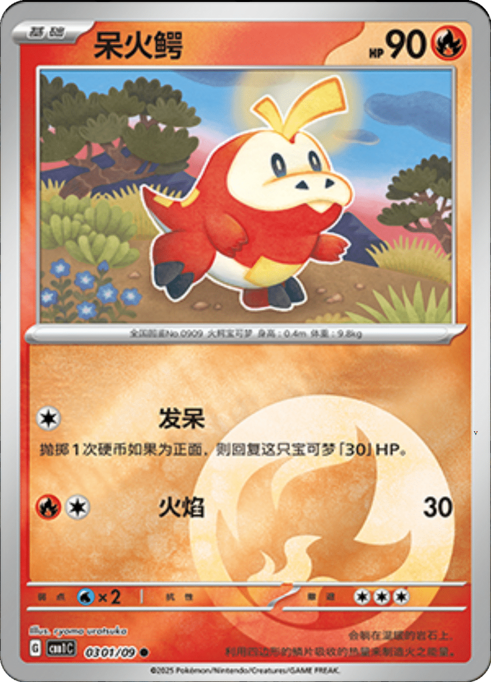 Card 03_01