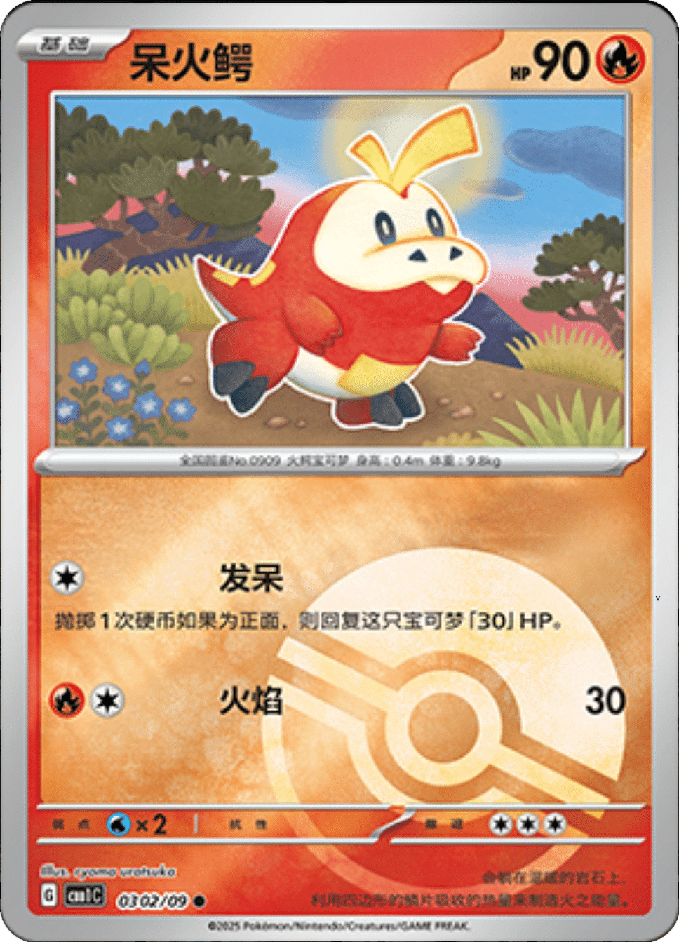 Card 03_02