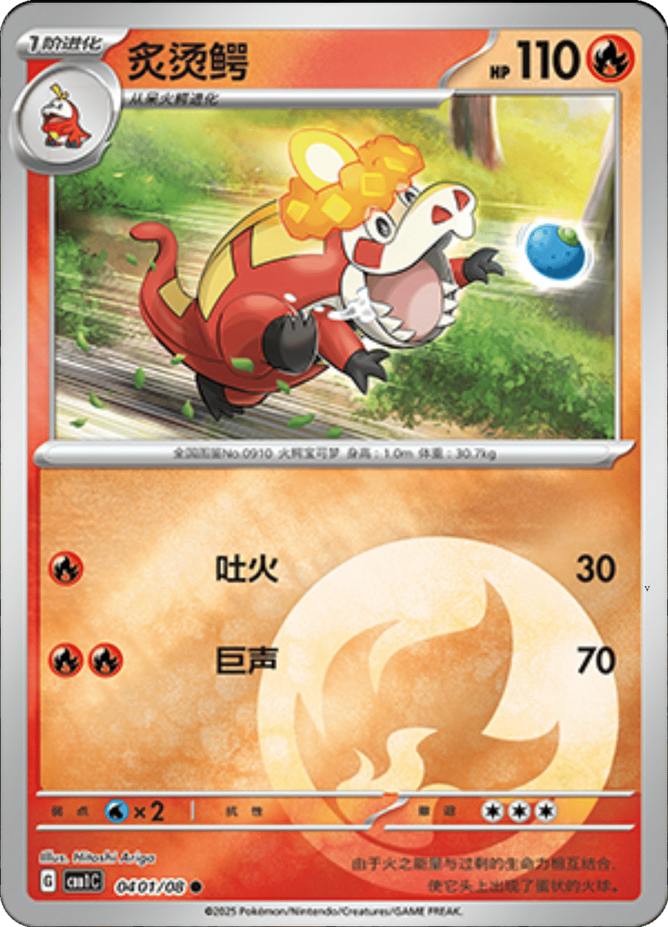 Card 04_01