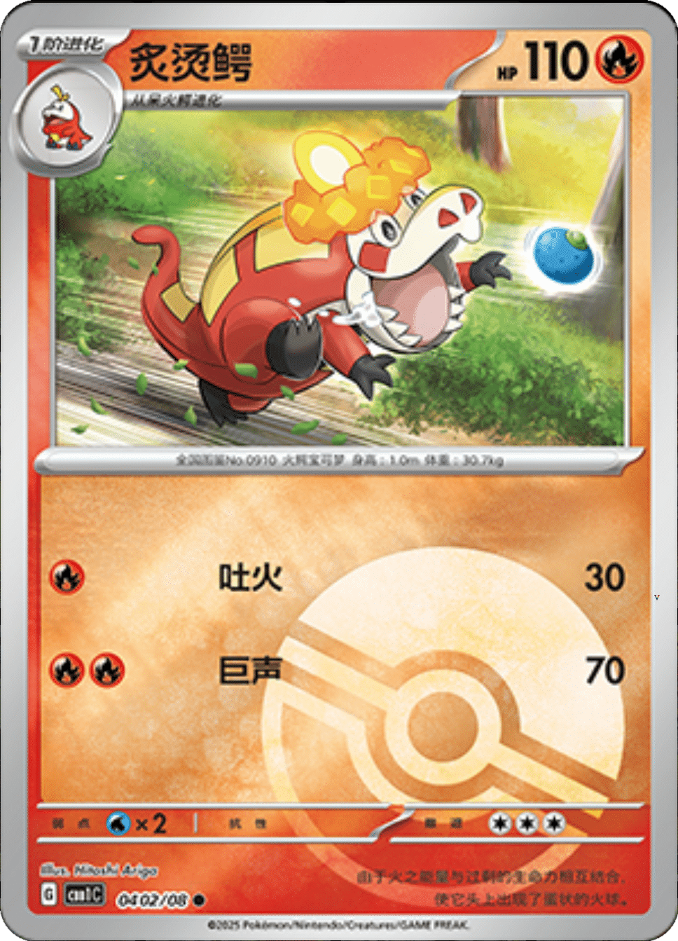 Card 04_02