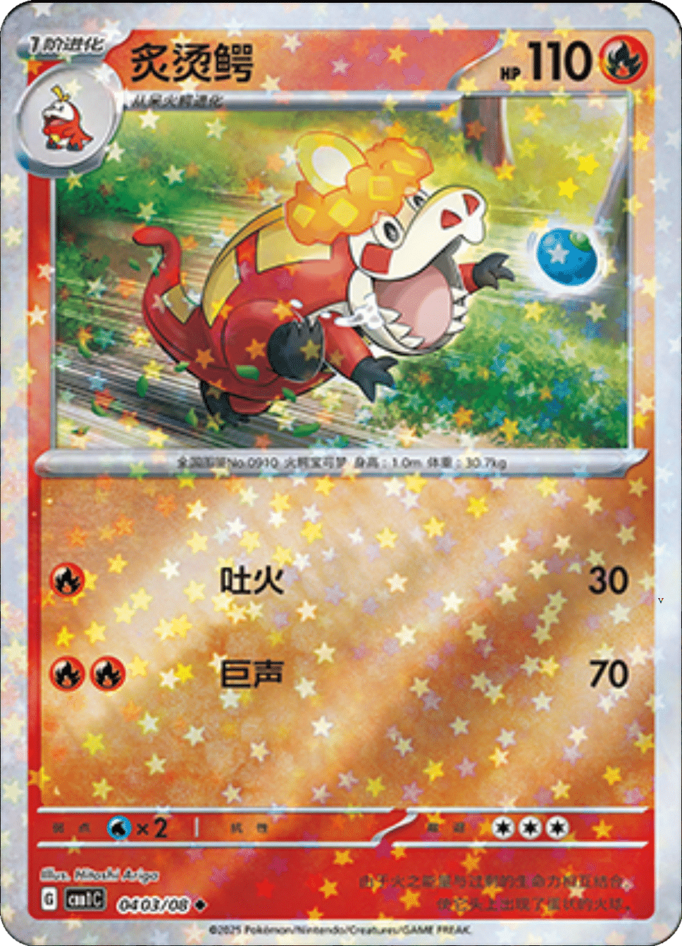 Card 04_03