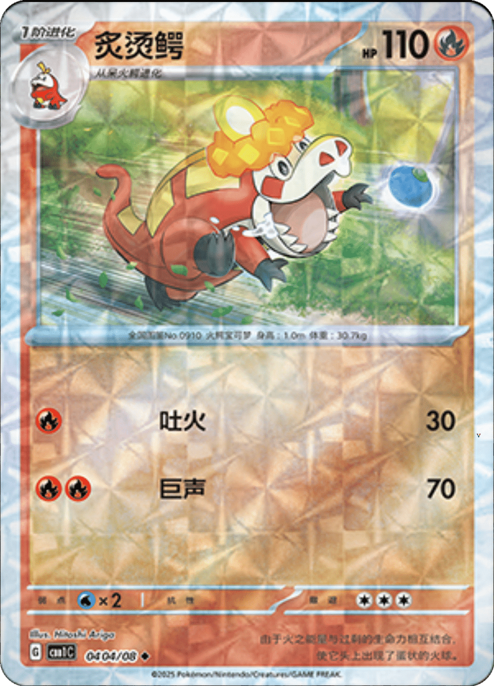 Card 04_04