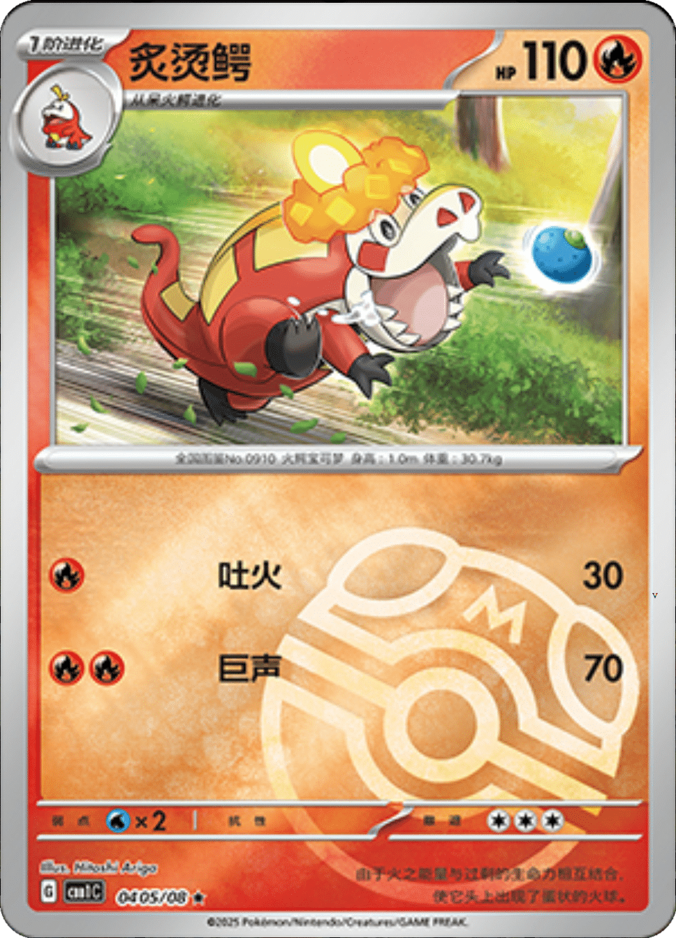 Card 04_05