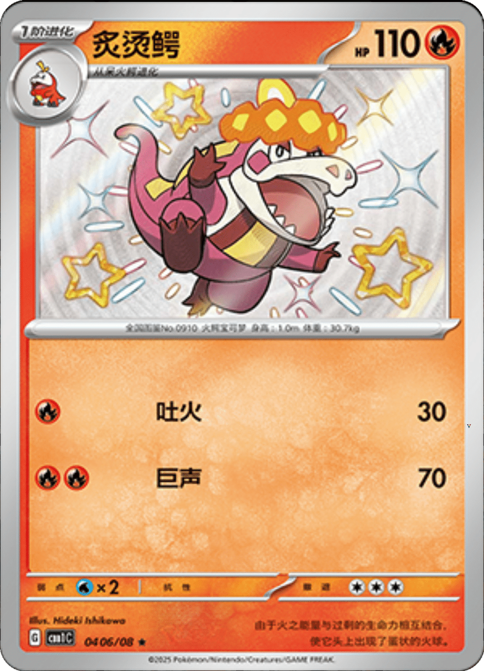 Card 04_06