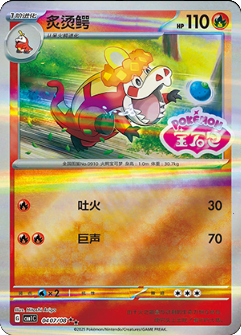 Card 04_07