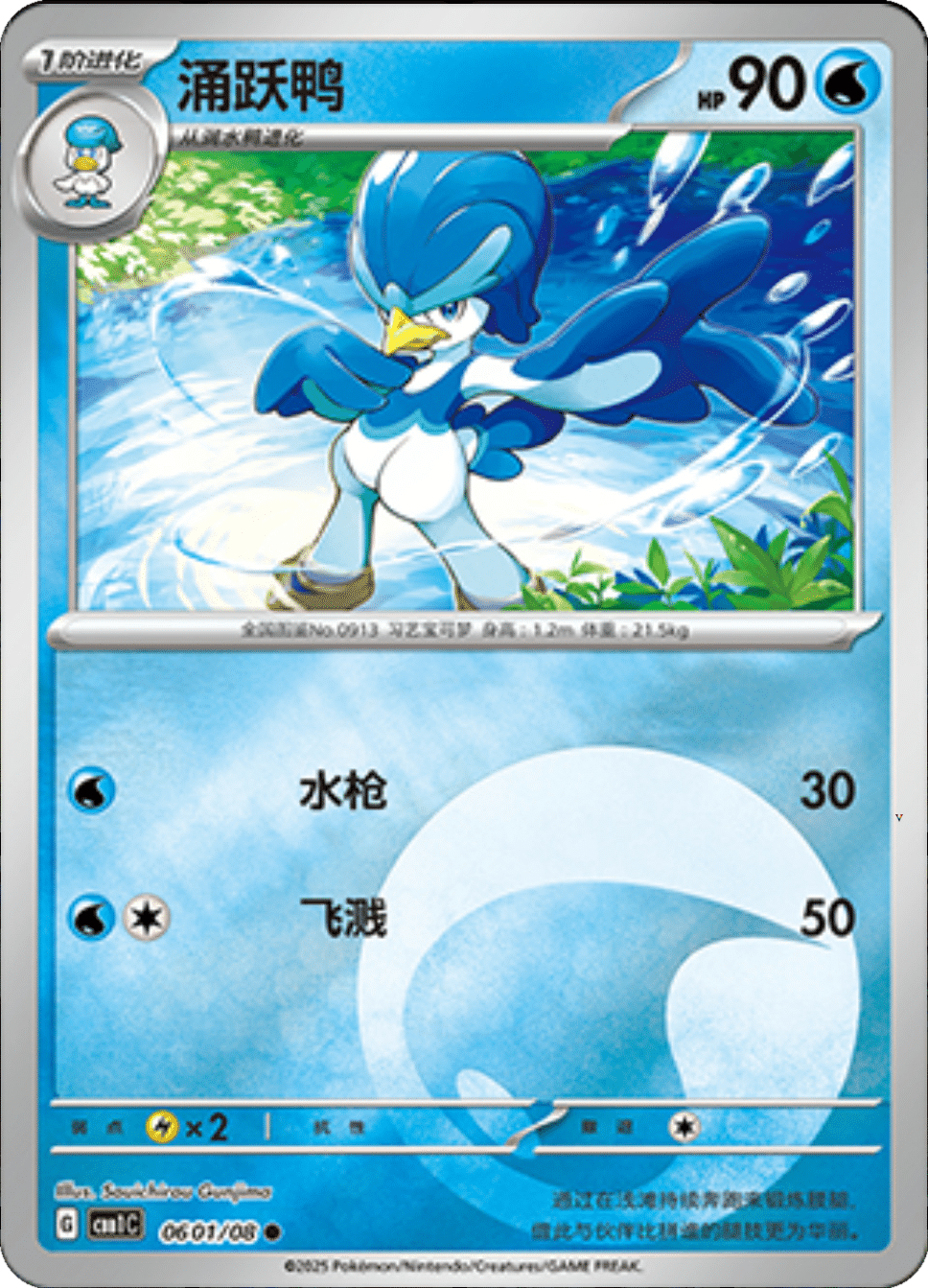 Card 06_01