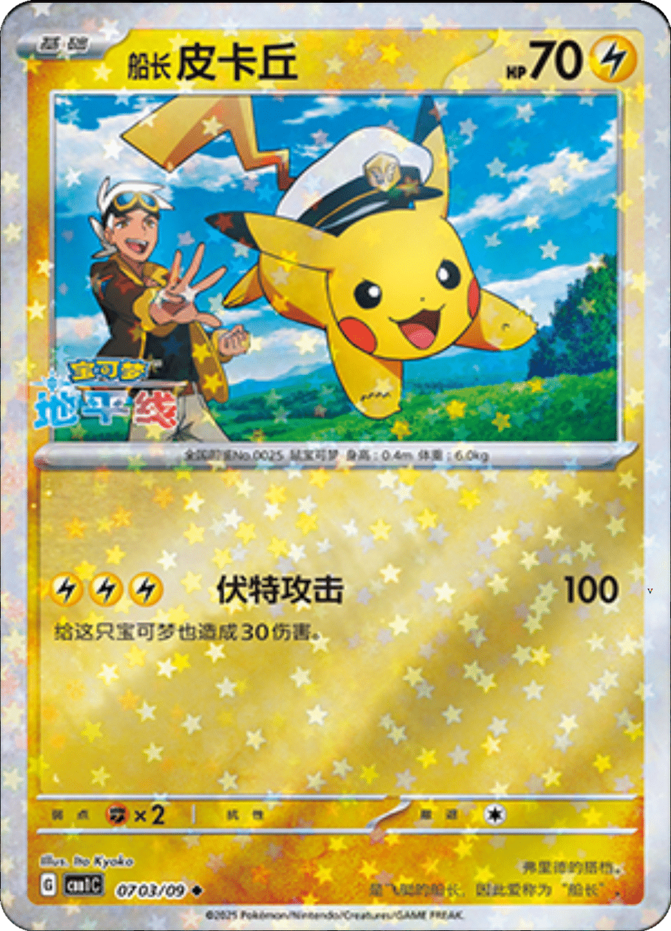 Card 07_03