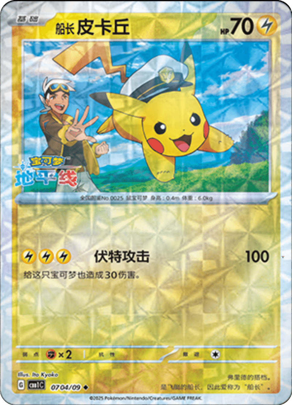 Card 07_04