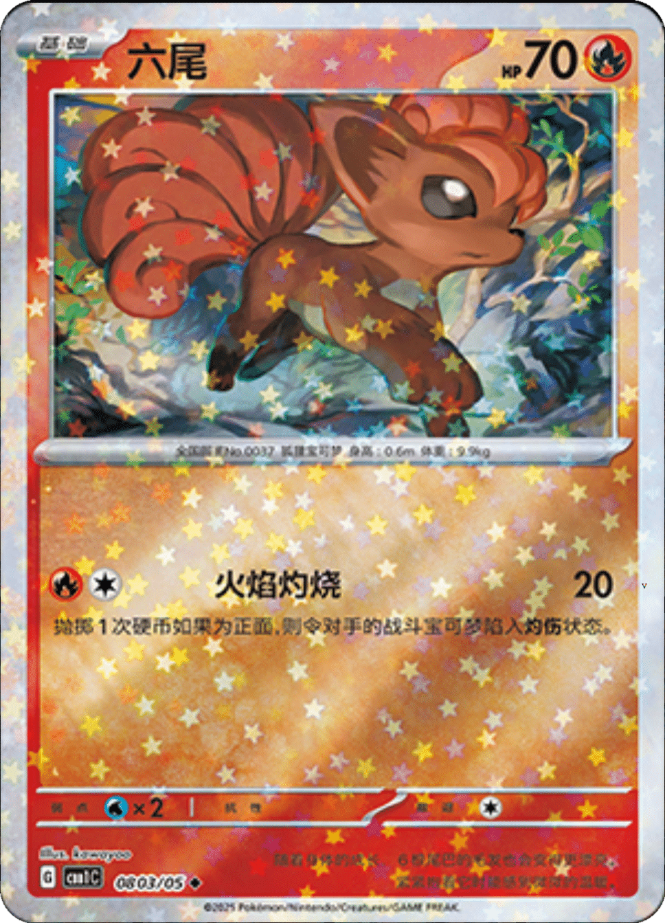 Card 08_03