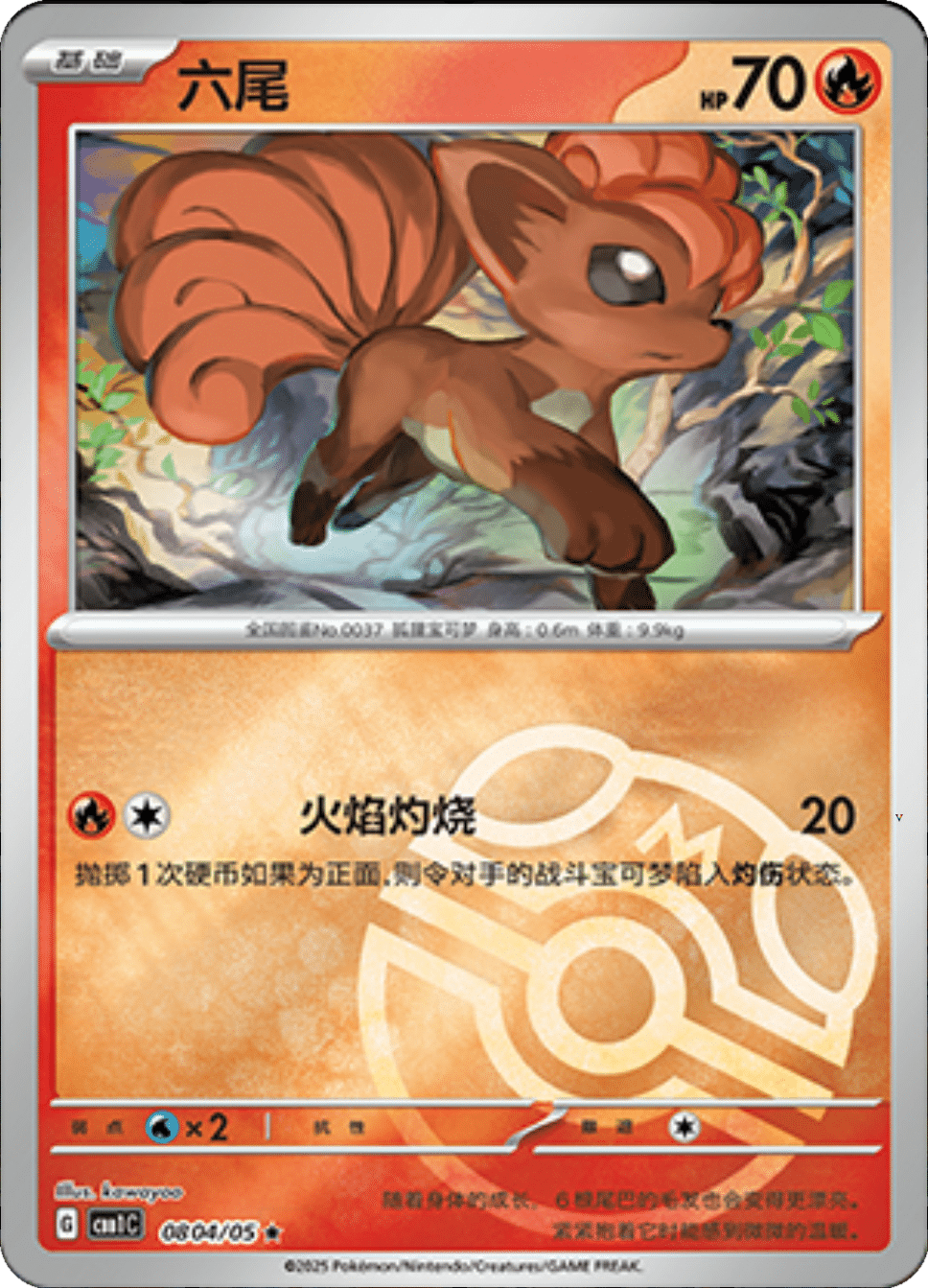 Card 08_04