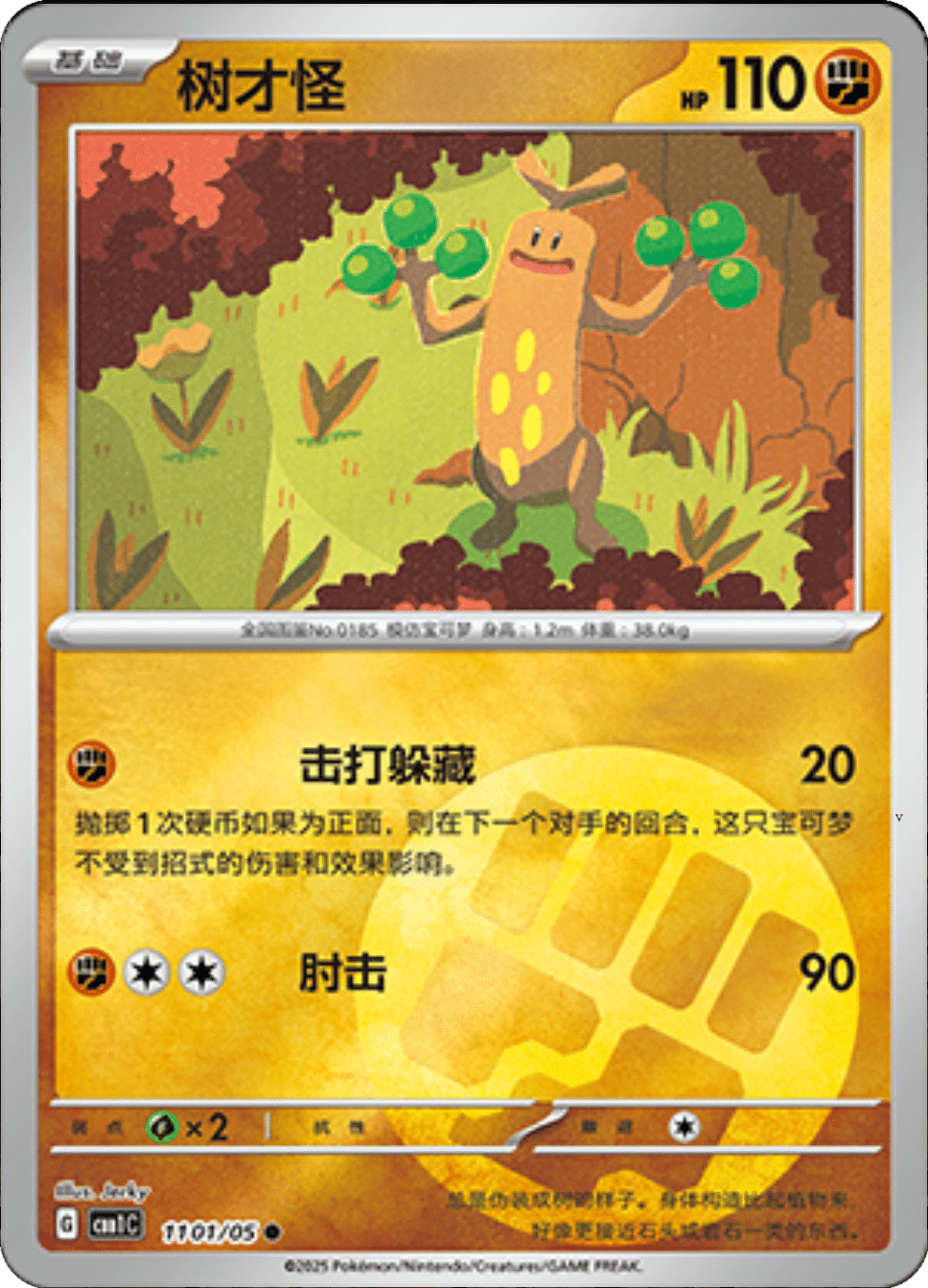 Card 11_01