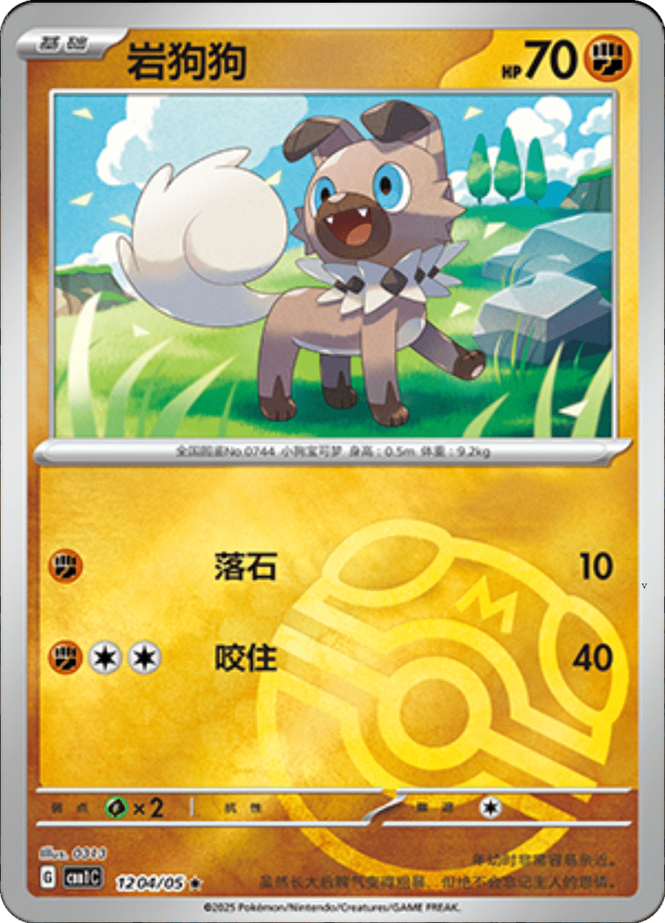 Card 12_04