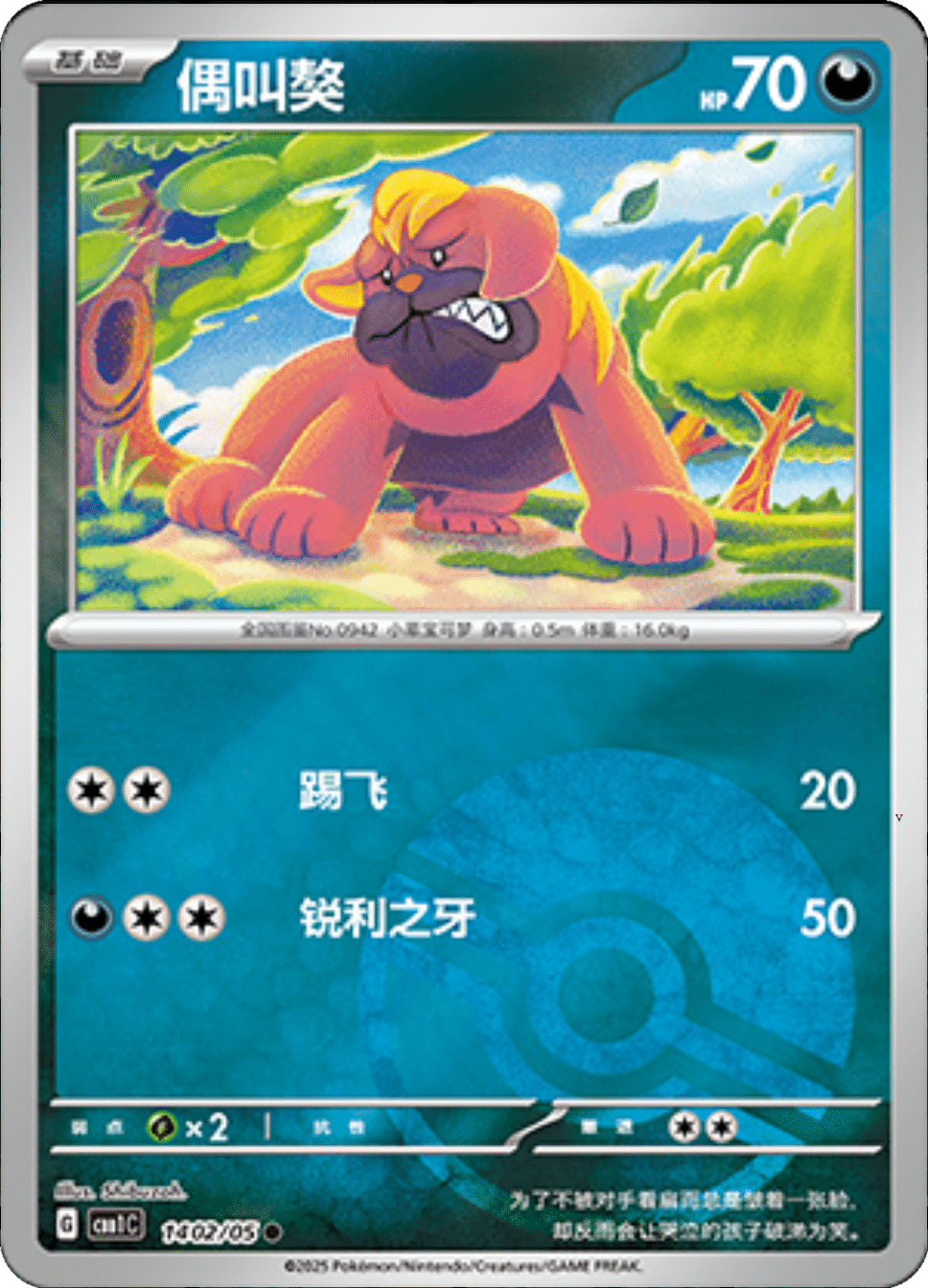 Card 14_02