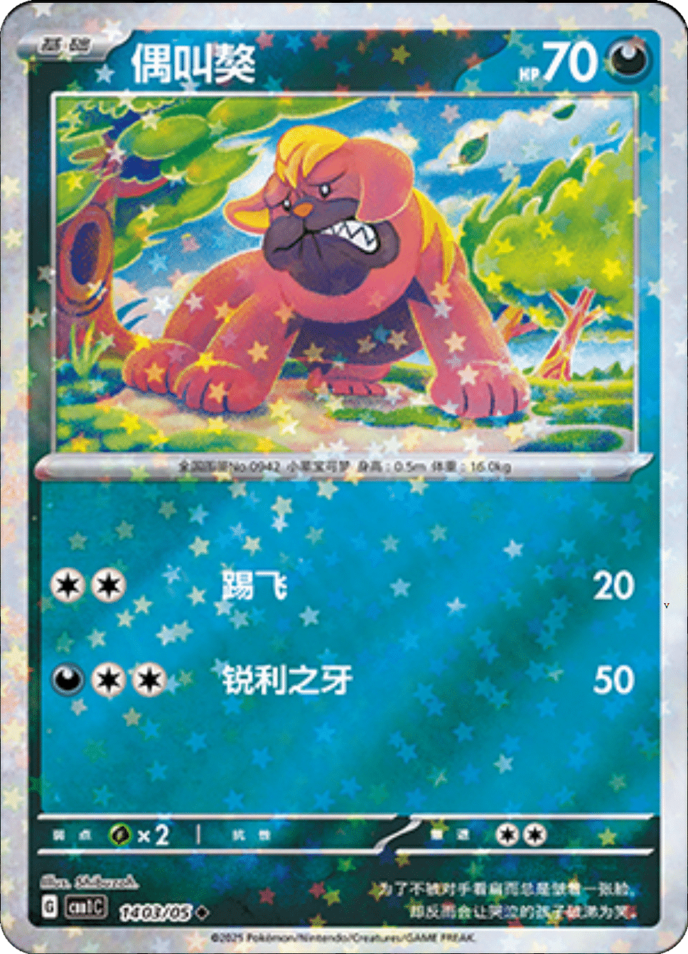 Card 14_03