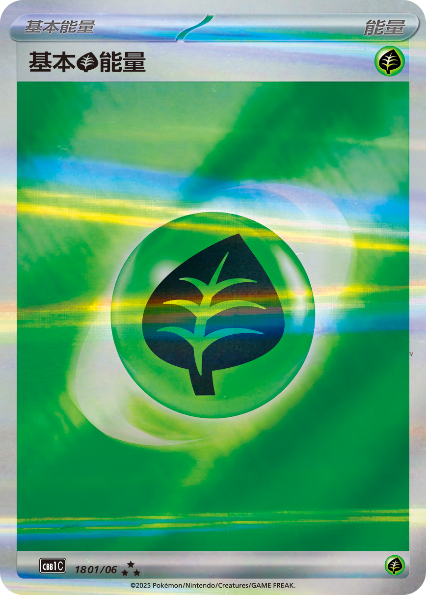 Card 18_01
