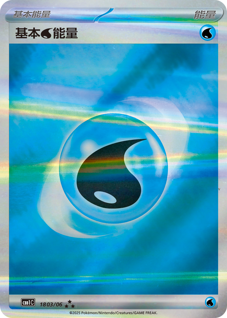 Card 18_03