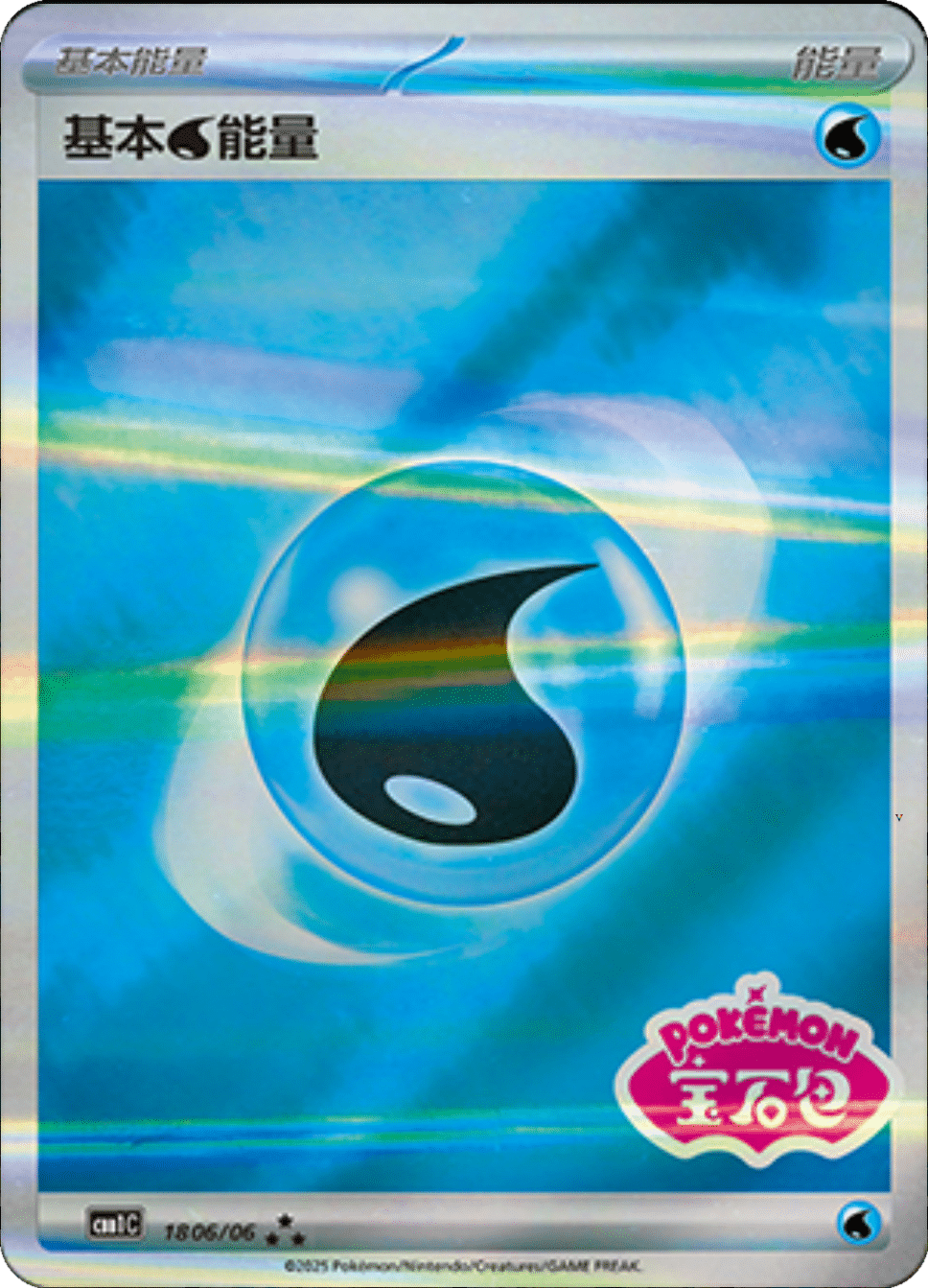 Card 18_06