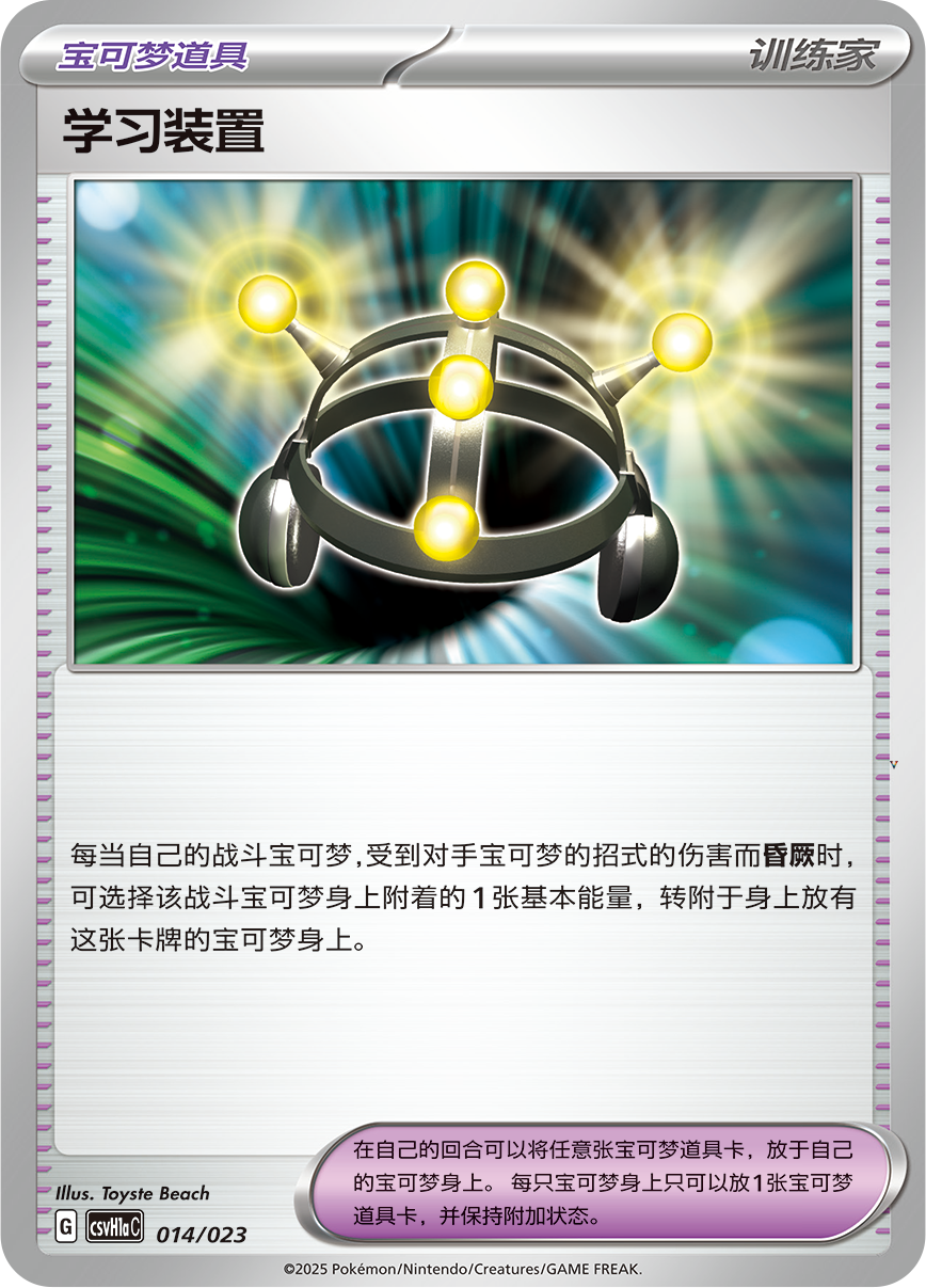 Card 14