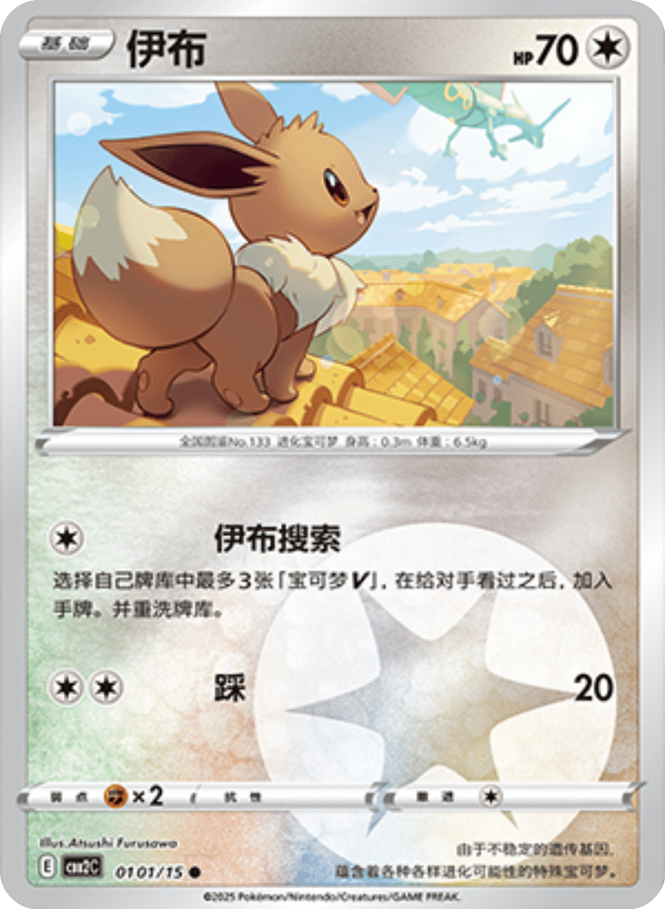 Card 01_01