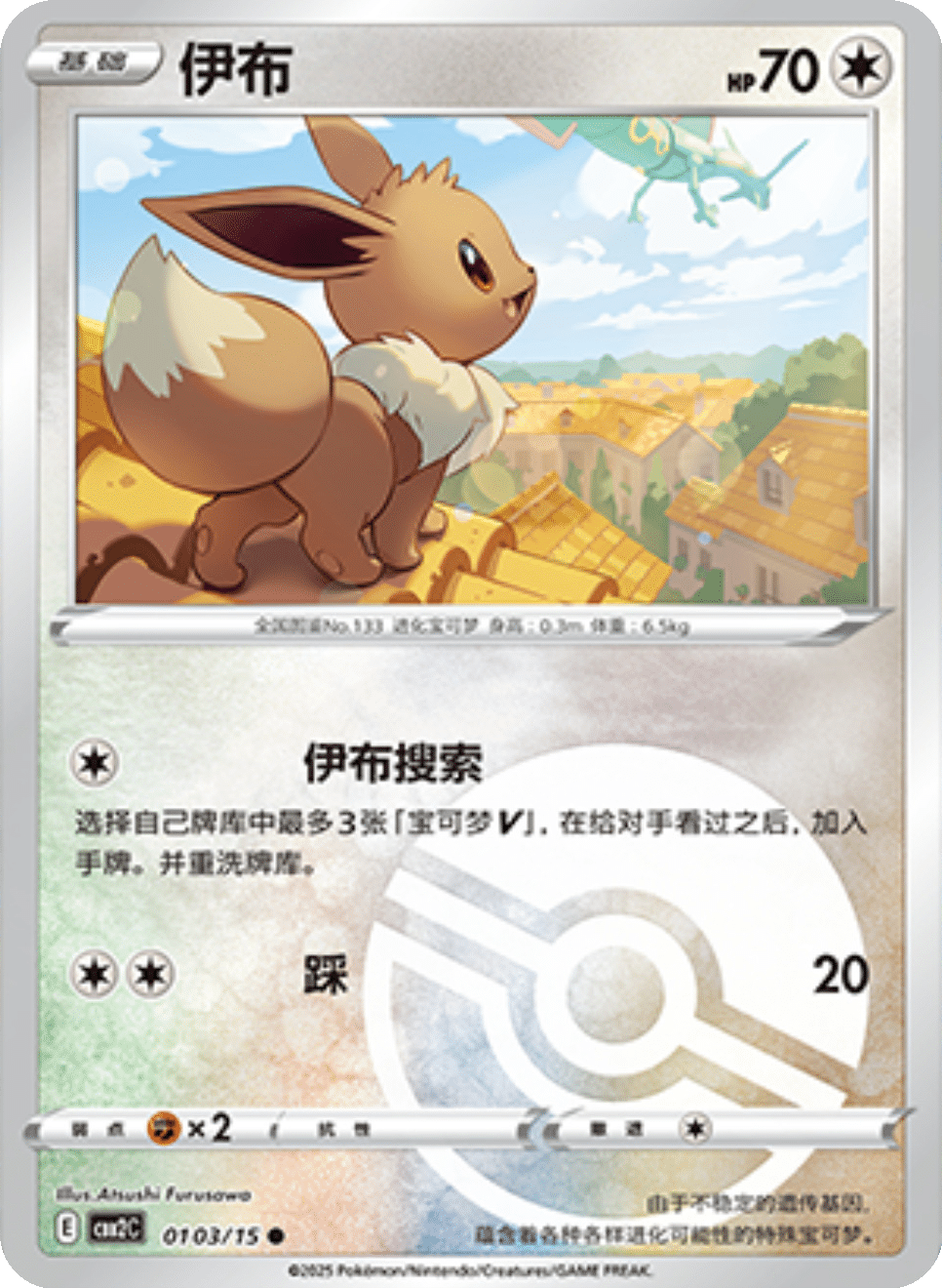 Card 01_03