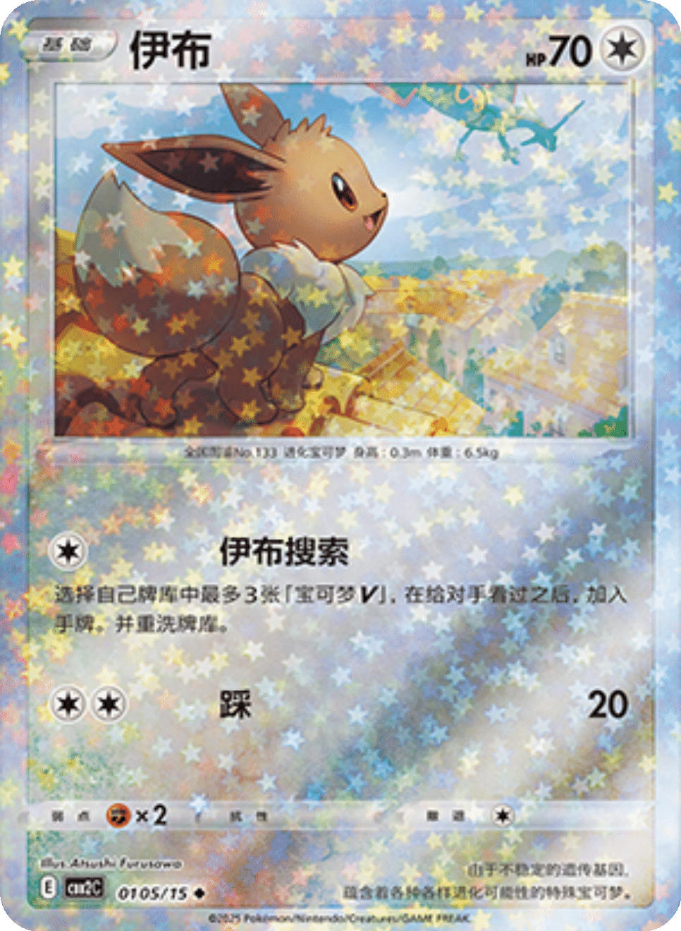 Card 01_05
