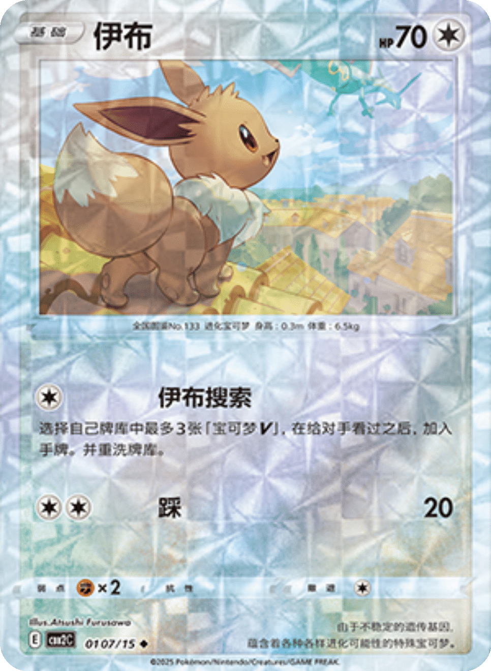 Card 01_07