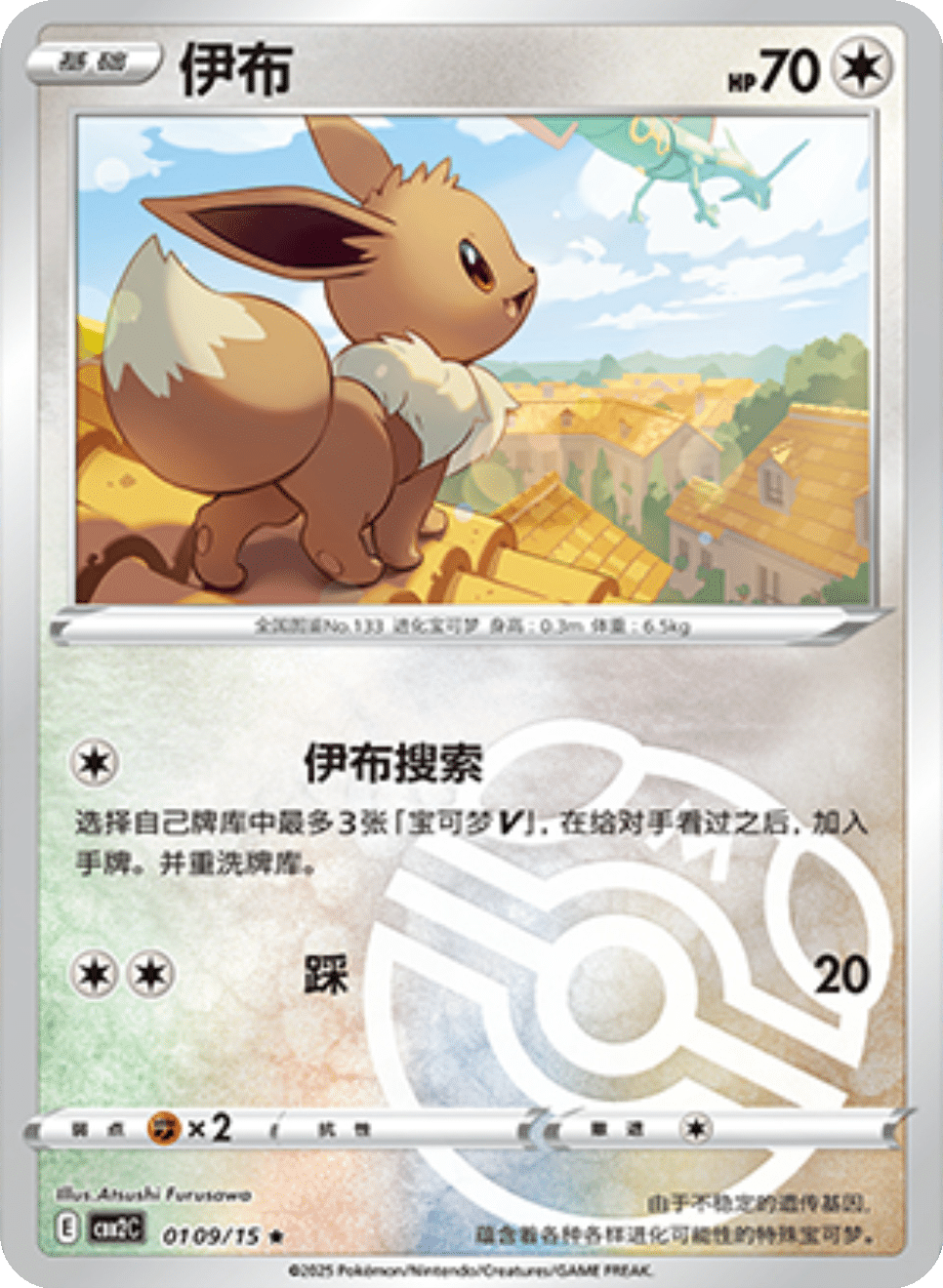 Card 01_09