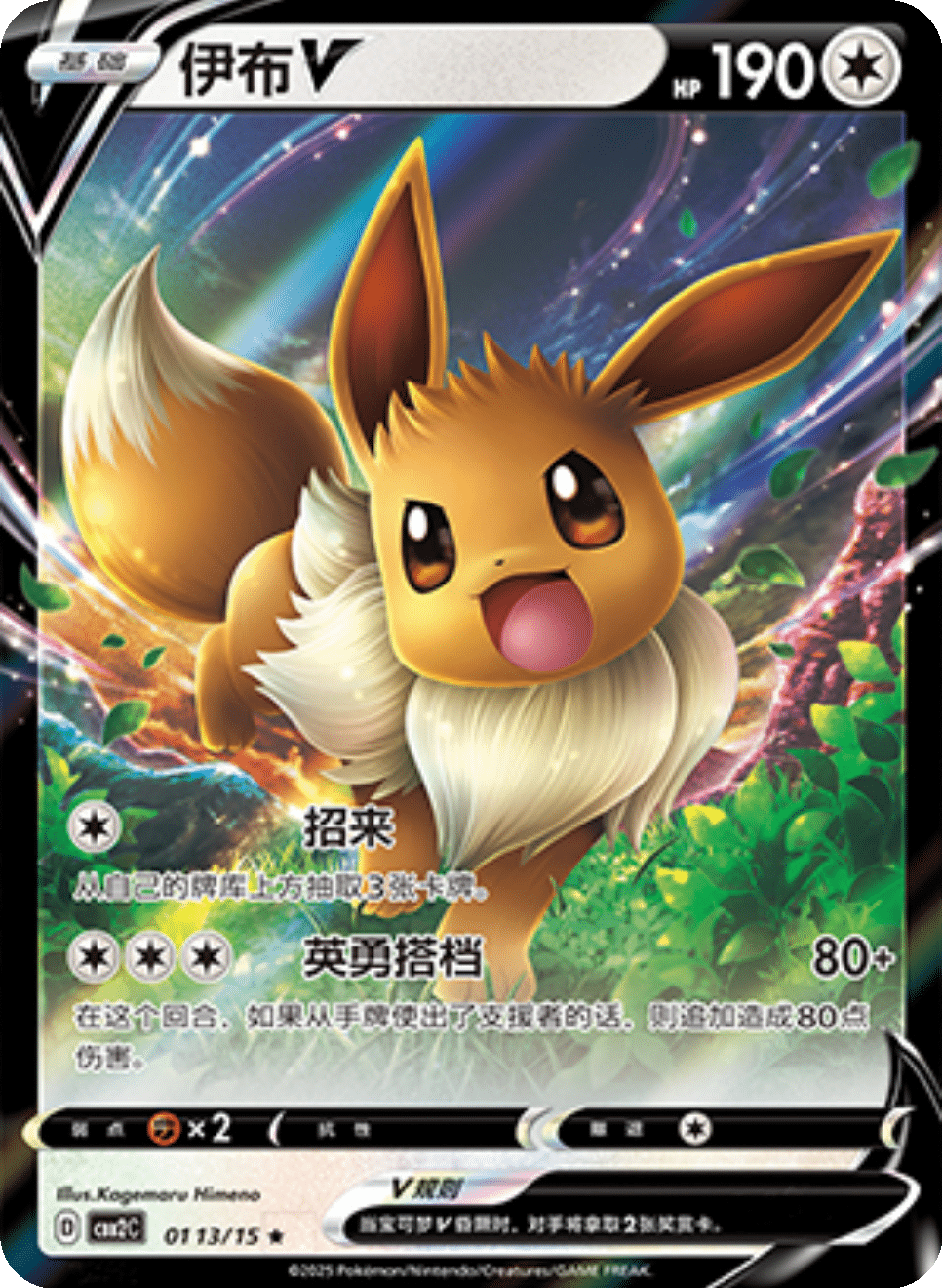Card 01_13