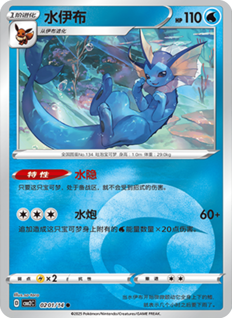 Card 02_01