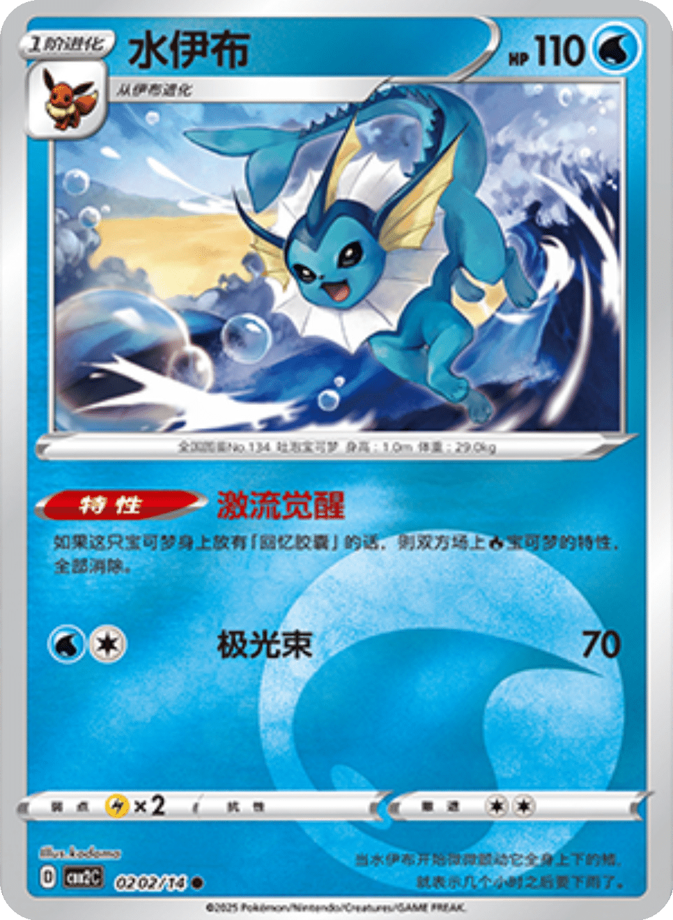 Card 02_02