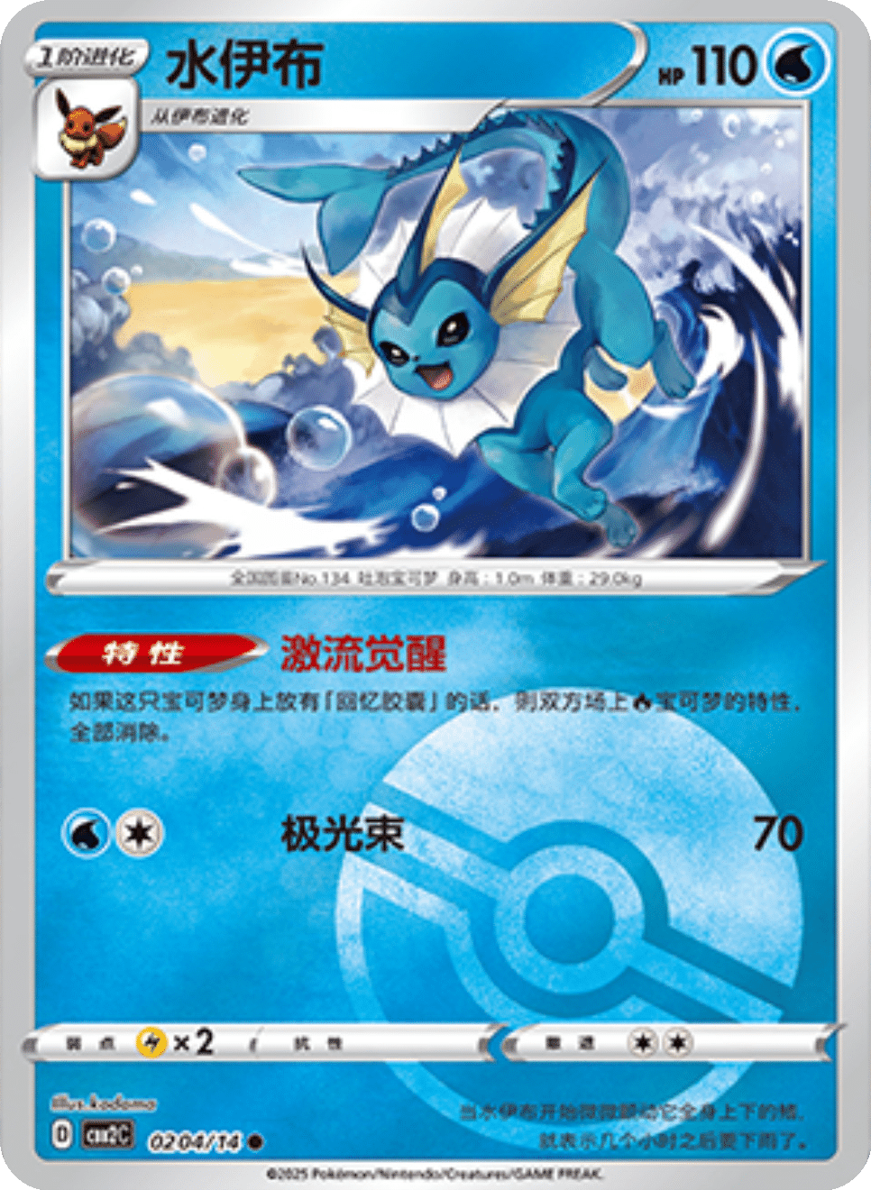 Card 02_04