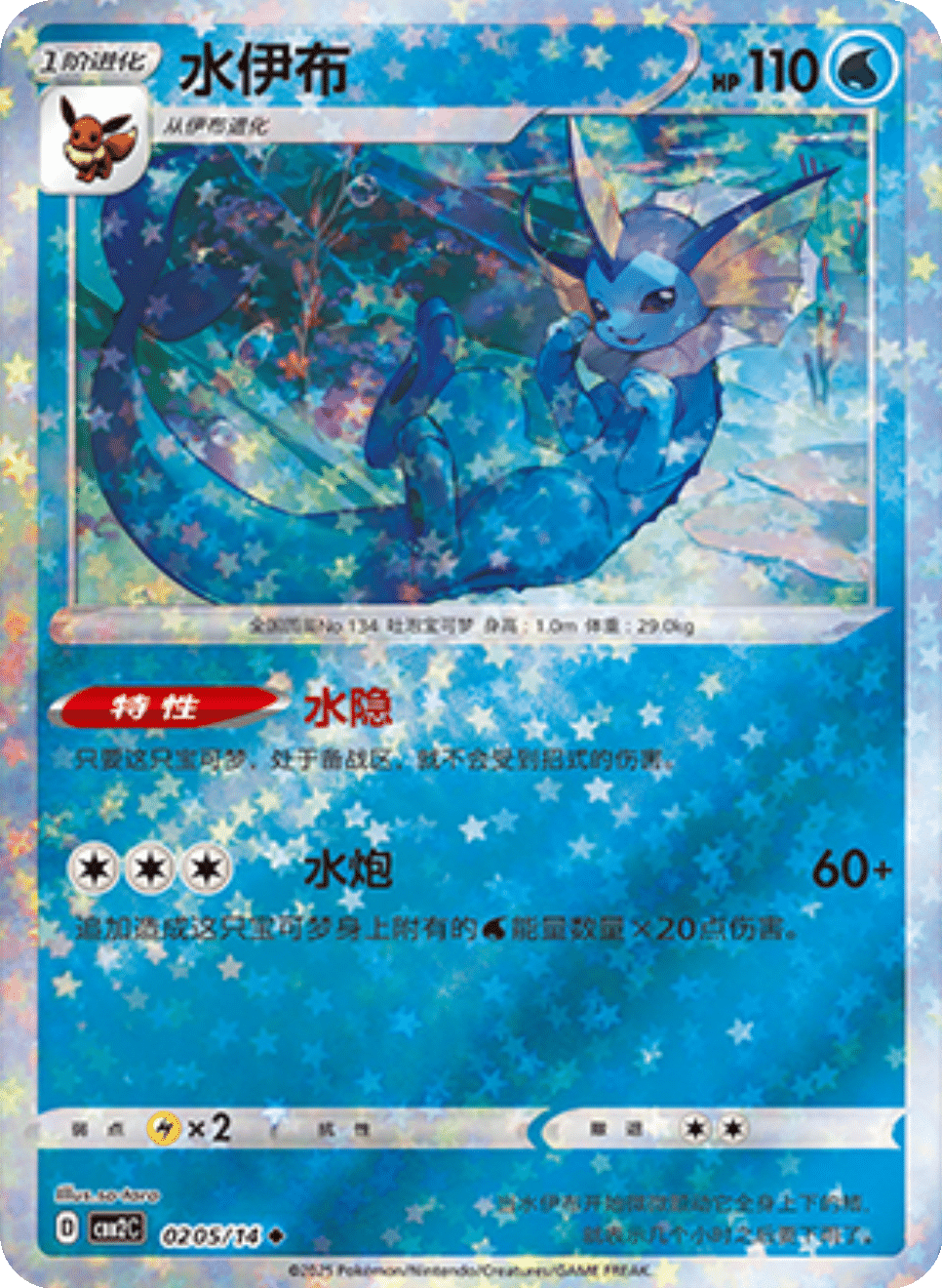 Card 02_05
