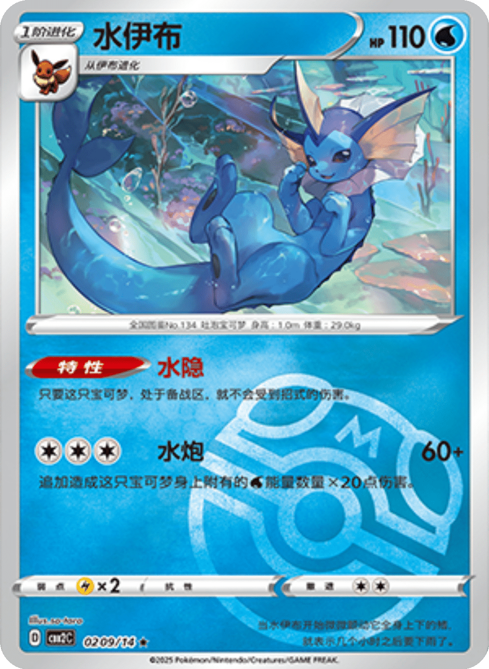 Card 02_09